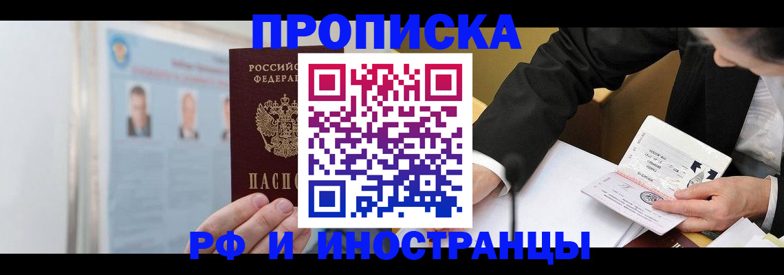 временная регистрация госуслуги в Сухиничи