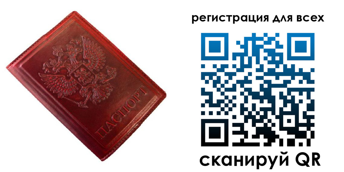 временная регистрация 2025 в Сухиничи