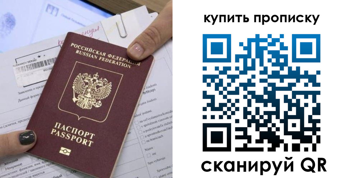 прописка поиск в Сухиничи