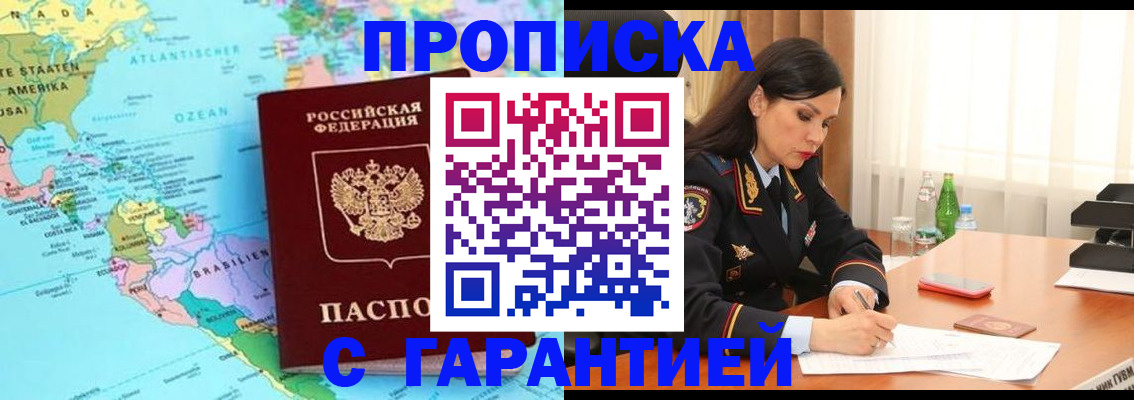 регистрация в Сухиничи