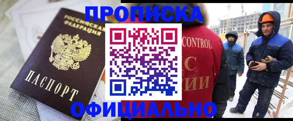 найти адрес прописки в Сухиничи