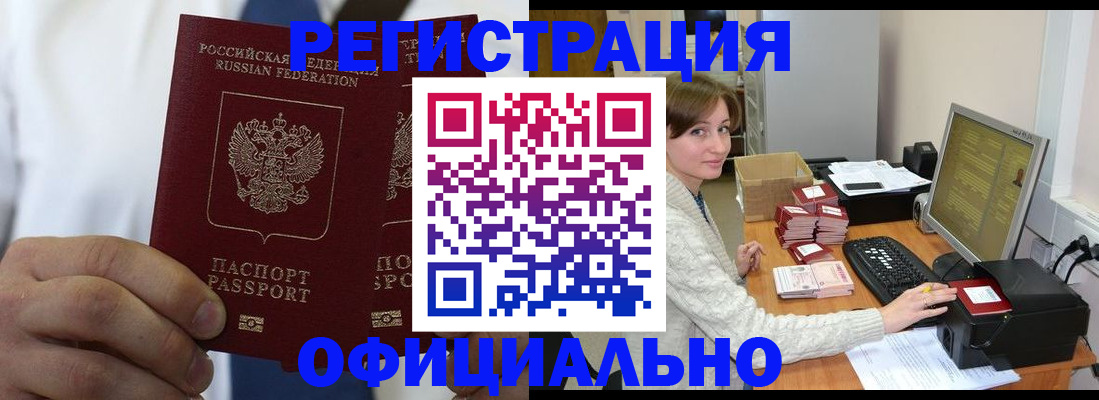 прописка для школы в Сухиничи