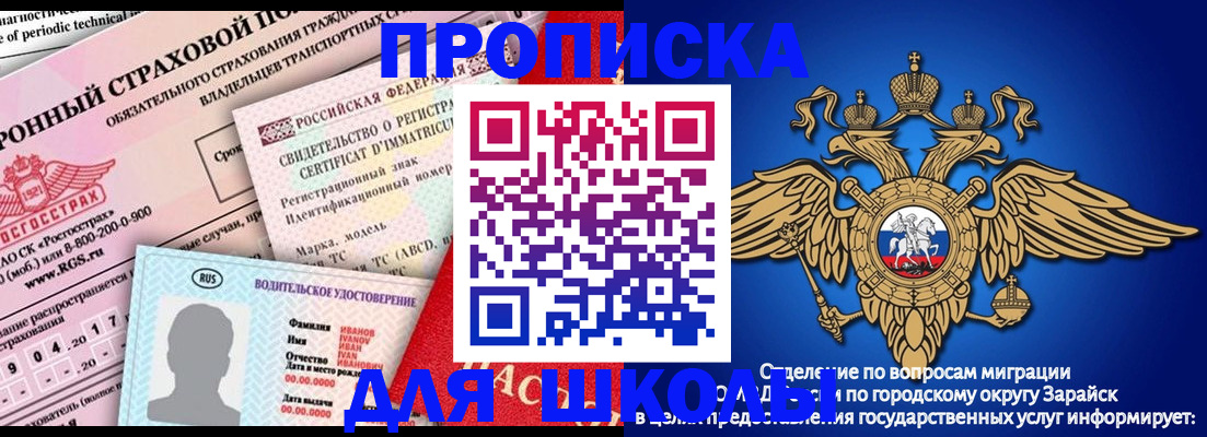 где прописаться в Сухиничи