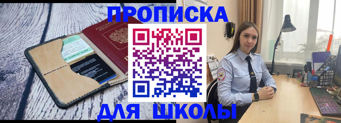 пропишу в квартире в Сухиничи