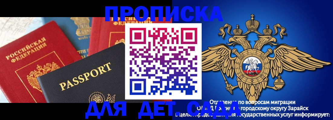 прописка паспорт в Сухиничи